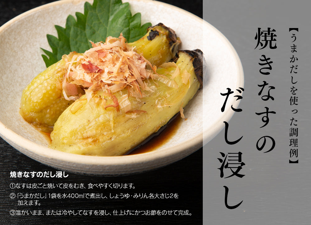 
                  
                    清香園のうまかだし(8g×30p) 2025年7月～
                  
                