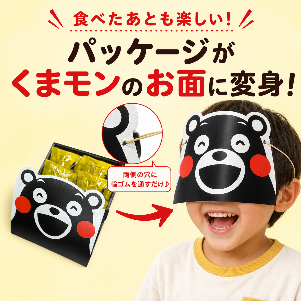 
                  
                    栗みるく饅頭くりりん（8個入）
                  
                