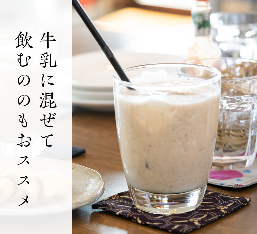 
                  
                    九州産黒大豆きなこ（80g入）
                  
                