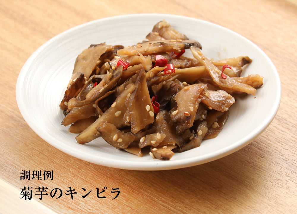 菊芋ちっぷす(乾燥スライス) （70g入） – お茶の清香園