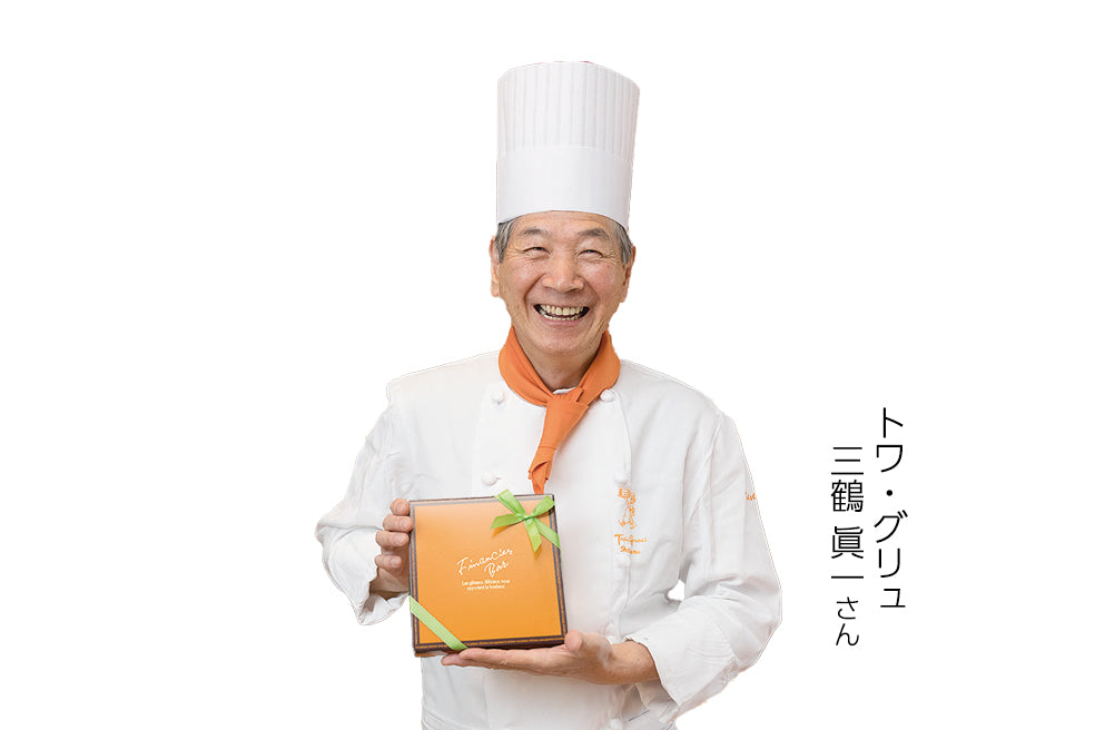 
                  
                    深蒸し新茶フィナンシェ　（5本入）【5/12より発送可能】
                  
                
