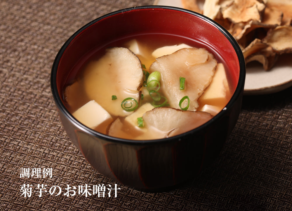 菊芋ちっぷす(乾燥スライス) （70g入） – お茶の清香園