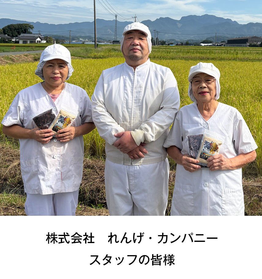 
                  
                    九州産黒大豆きなこ（80g入）
                  
                