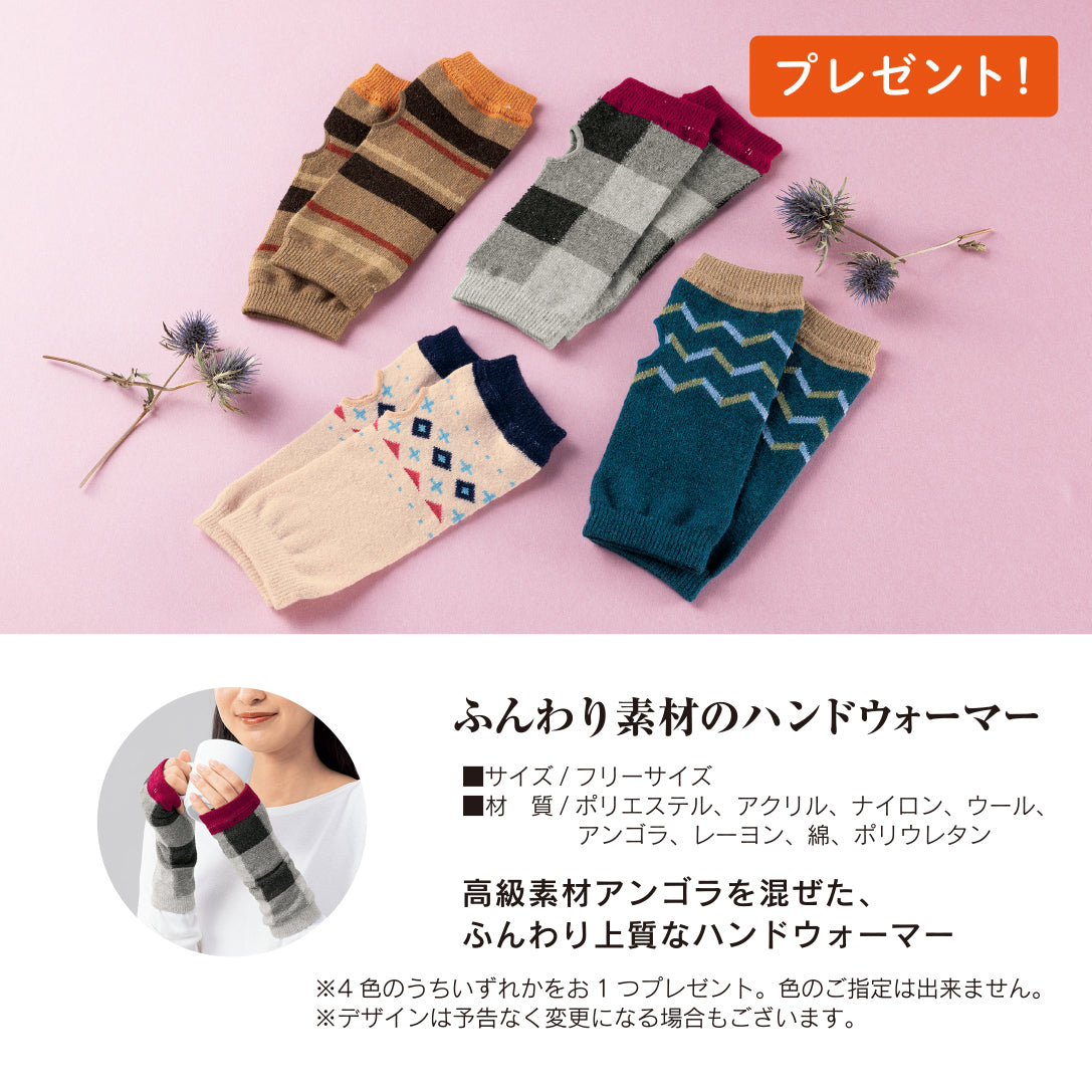 
                  
                    清香園のぽかぽか団欒セット
                  
                