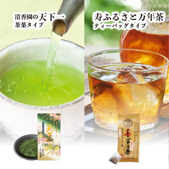 
                  
                    夏の福袋 2026 【200セット限定】
                  
                