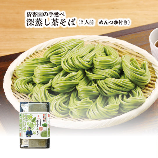 
                  
                    夏の福袋 2026 【200セット限定】
                  
                