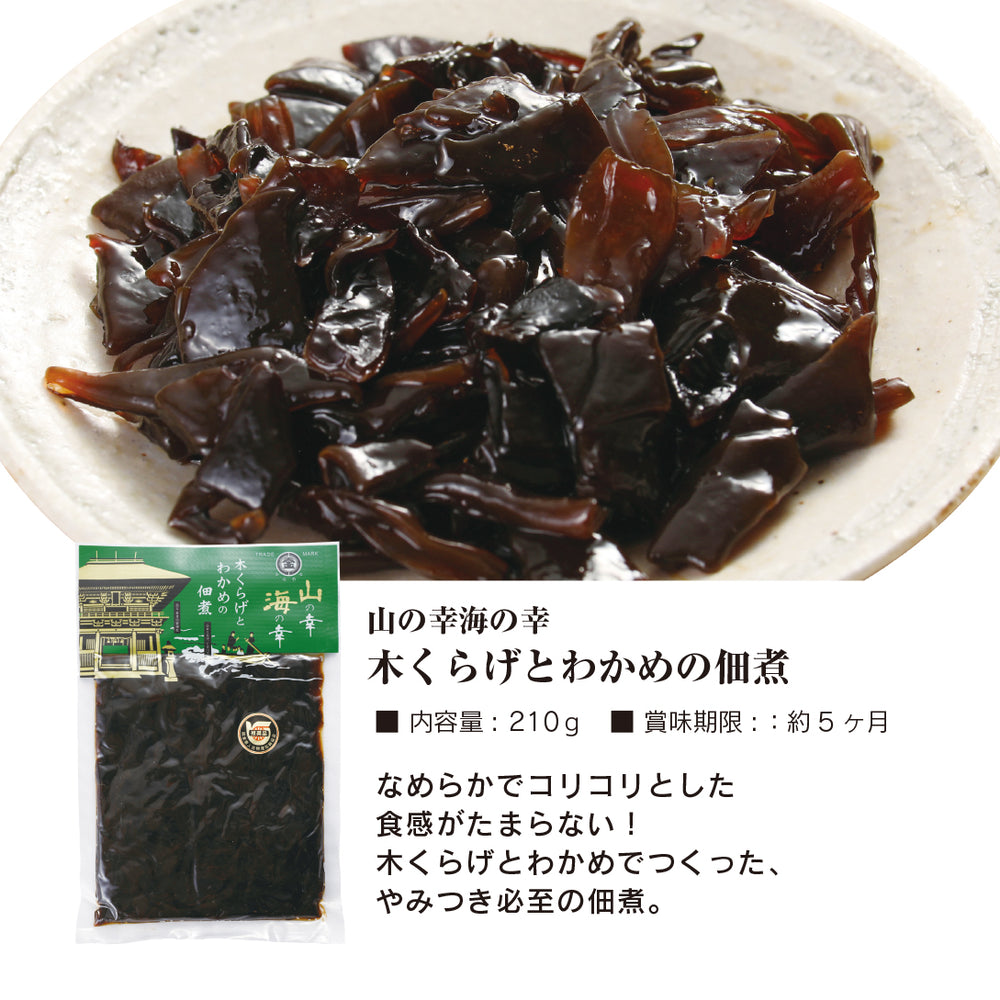 
                  
                    新米 清流棚田米 まんぷくセット
                  
                