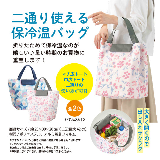 
                  
                    夏の福袋 2026 【200セット限定】
                  
                