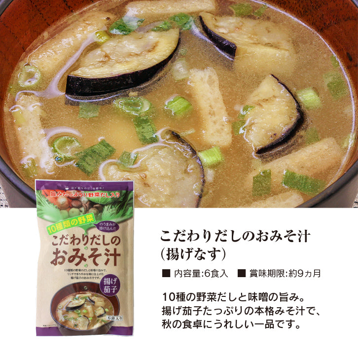 
                  
                    新米 清流棚田米 まんぷくセット
                  
                