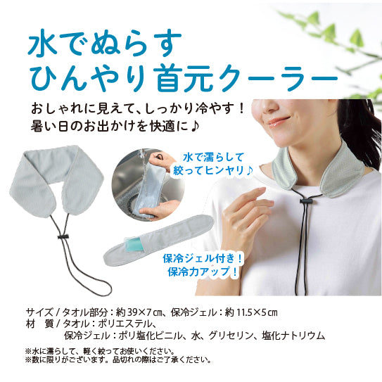 
                  
                    夏の福袋 2026 【200セット限定】
                  
                