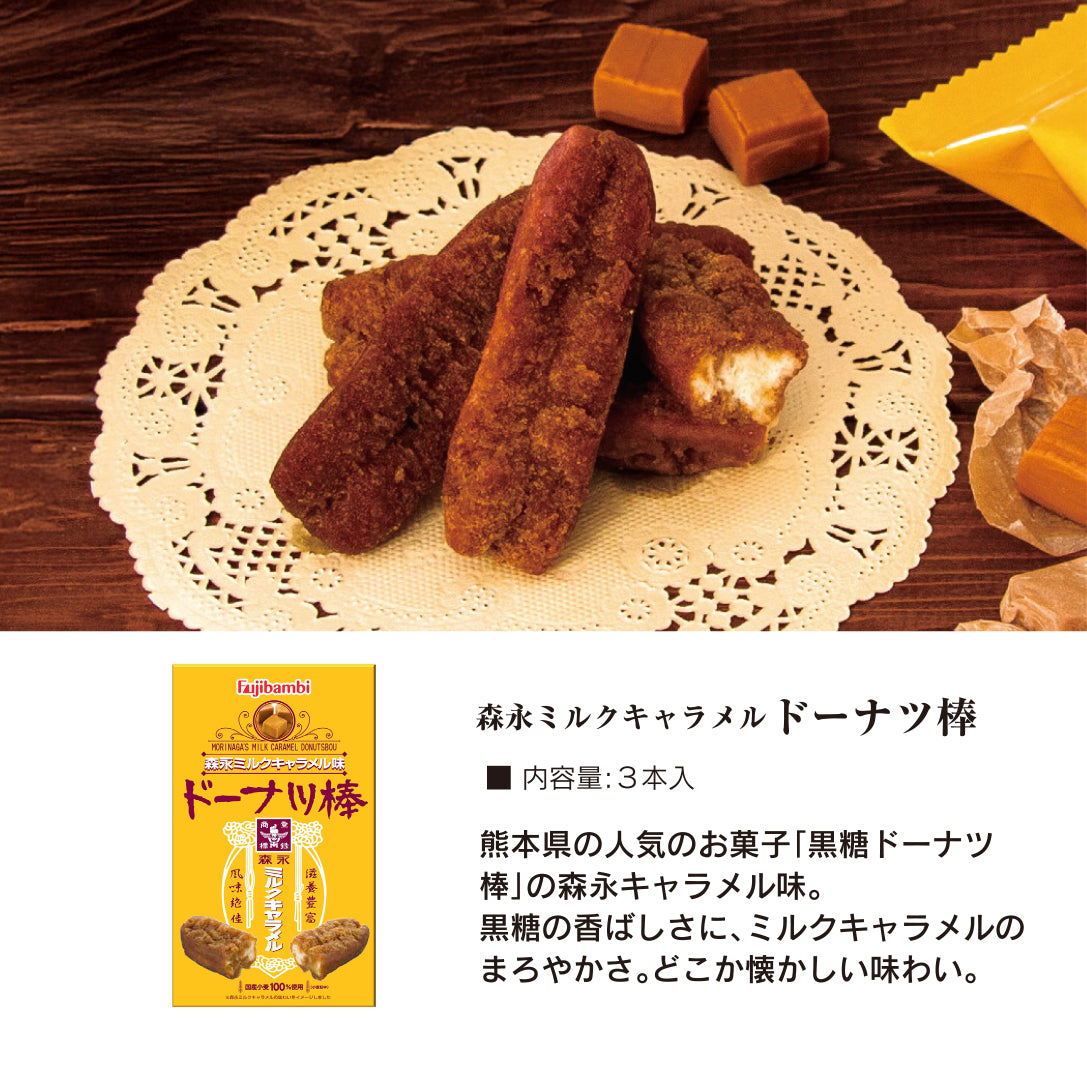 
                  
                    清香園のぽかぽか団欒セット
                  
                