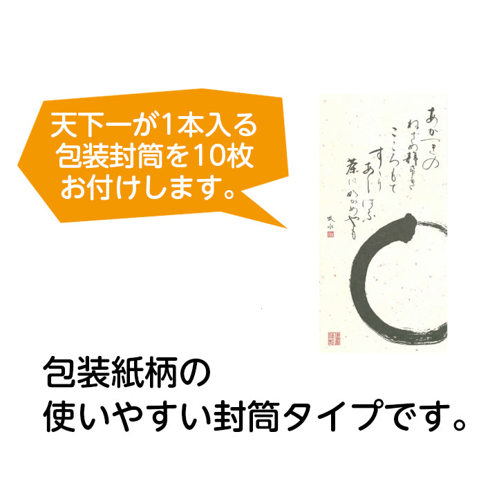 
                  
                    清香園の新茶天下一 10本セット 茶葉タイプ(100g入×10) 包装紙柄封筒付き
                  
                