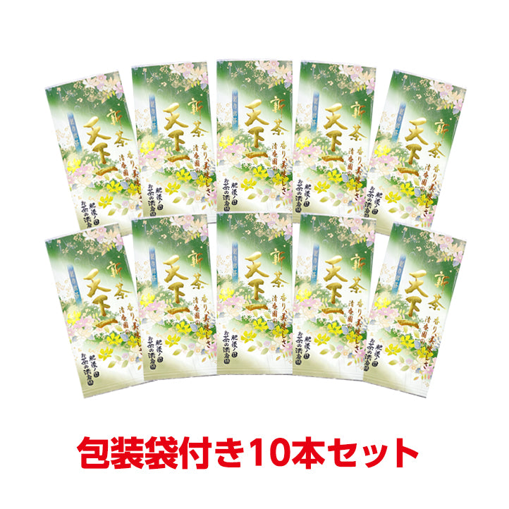清香園の新茶天下一 10本セット 茶葉タイプ(100g入×10) 包装紙柄封筒付き
