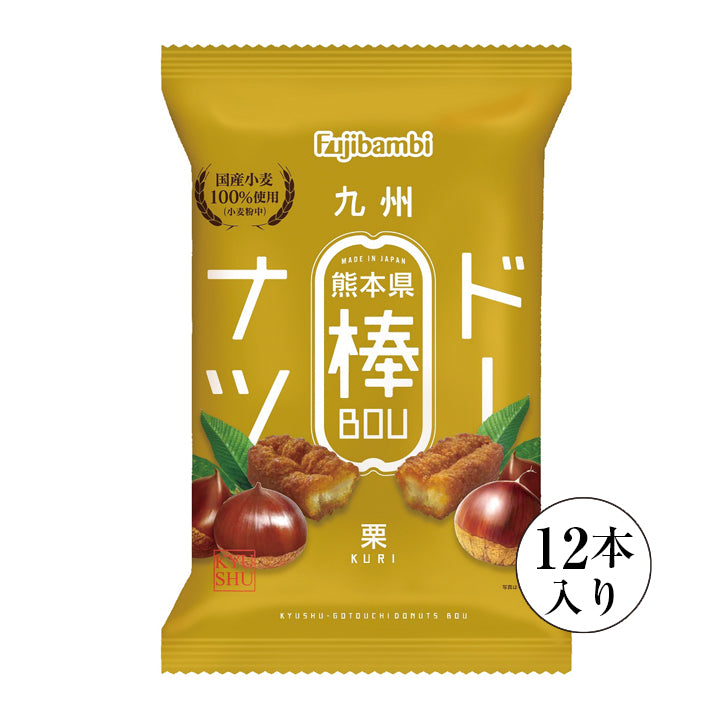 栗ドーナツ棒(12本入)　