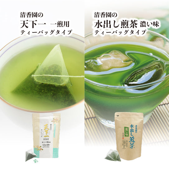 
                  
                    天草納涼セット 2025
                  
                