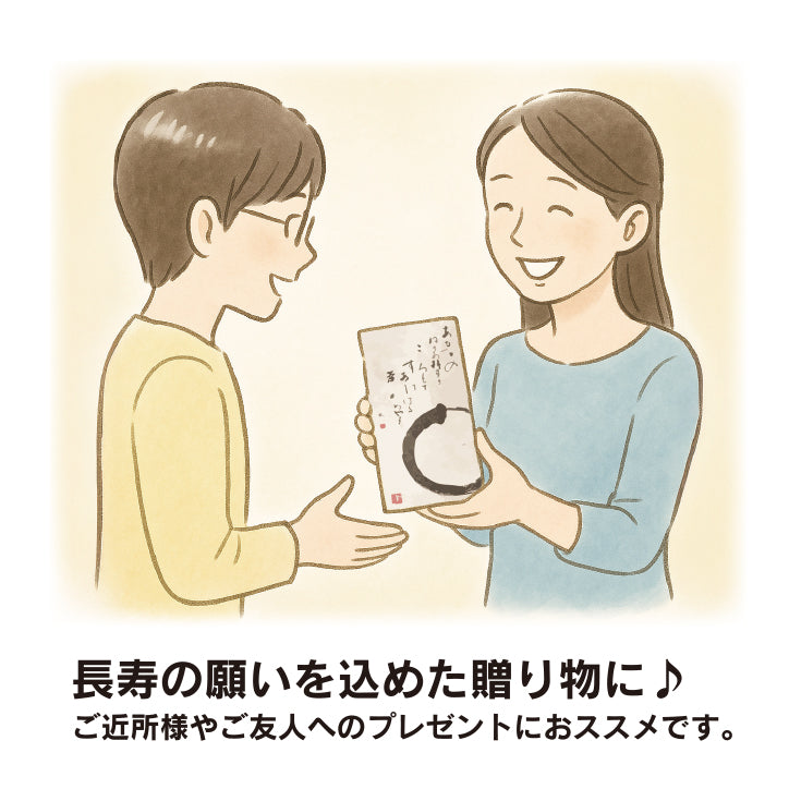 
                  
                    清香園の新茶天下一 10本セット 茶葉タイプ(100g入×10) 包装紙柄封筒付き
                  
                