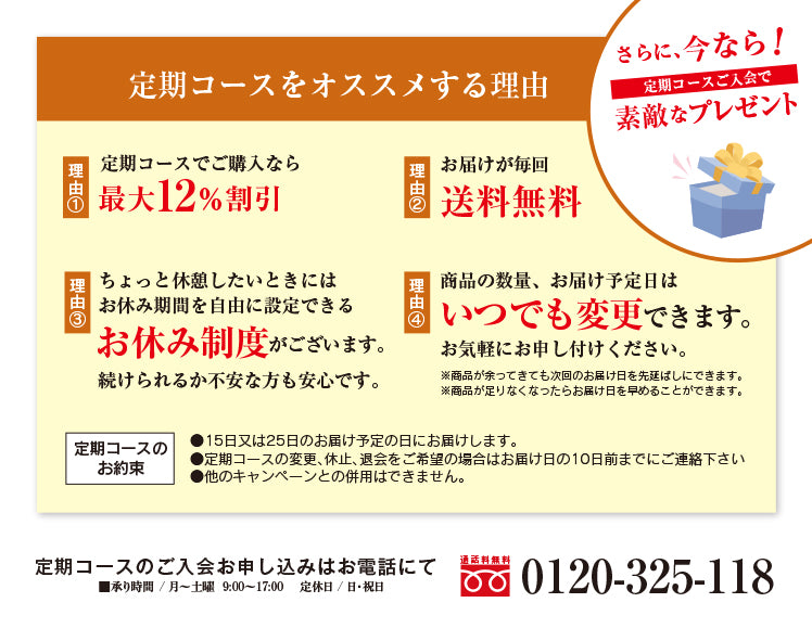 
                  
                    健やか安定 黒胡麻麦茶 ティーバッグタイプ（12.5g×15P入）
                  
                