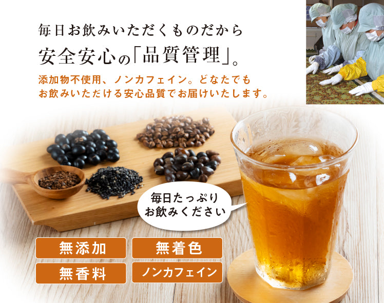 
                  
                    健やか安定 黒胡麻麦茶 ティーバッグタイプ（12.5g×15P入）
                  
                