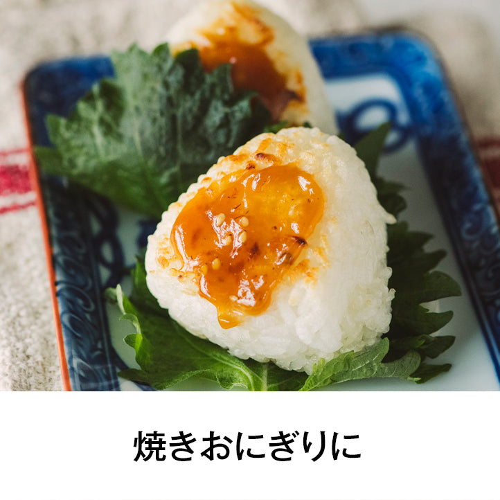 
                  
                    つけて美味しい まぼろしの味噌（180g入）
                  
                