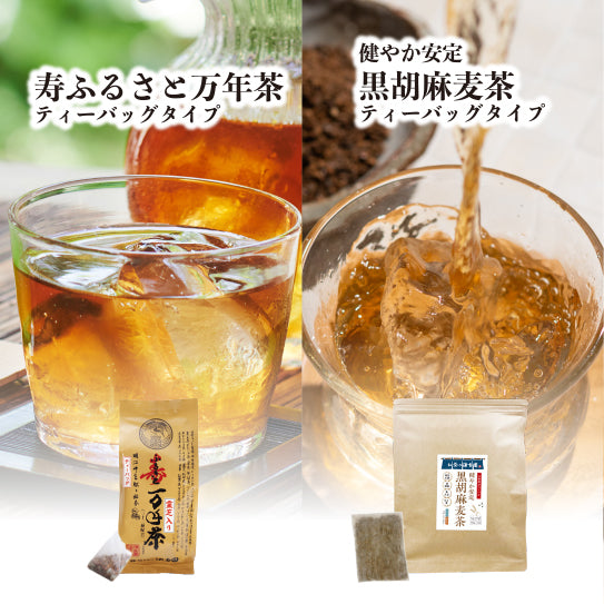 
                  
                    天草納涼セット 2025
                  
                