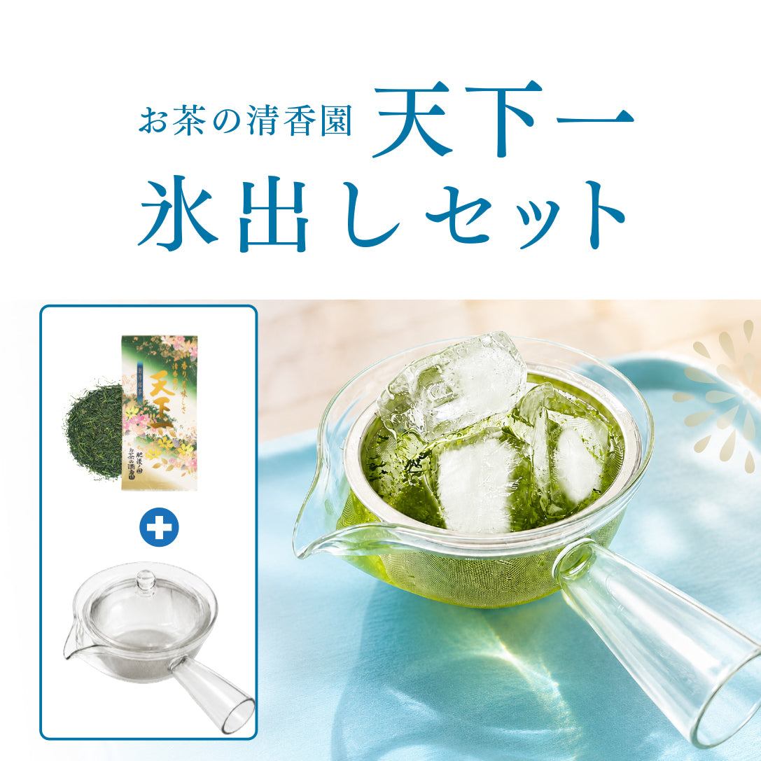 
                  
                    【今月限定】清香園の天下一氷出しセット（清香園の天下一（80g）、割れにくい透明急須）
                  
                