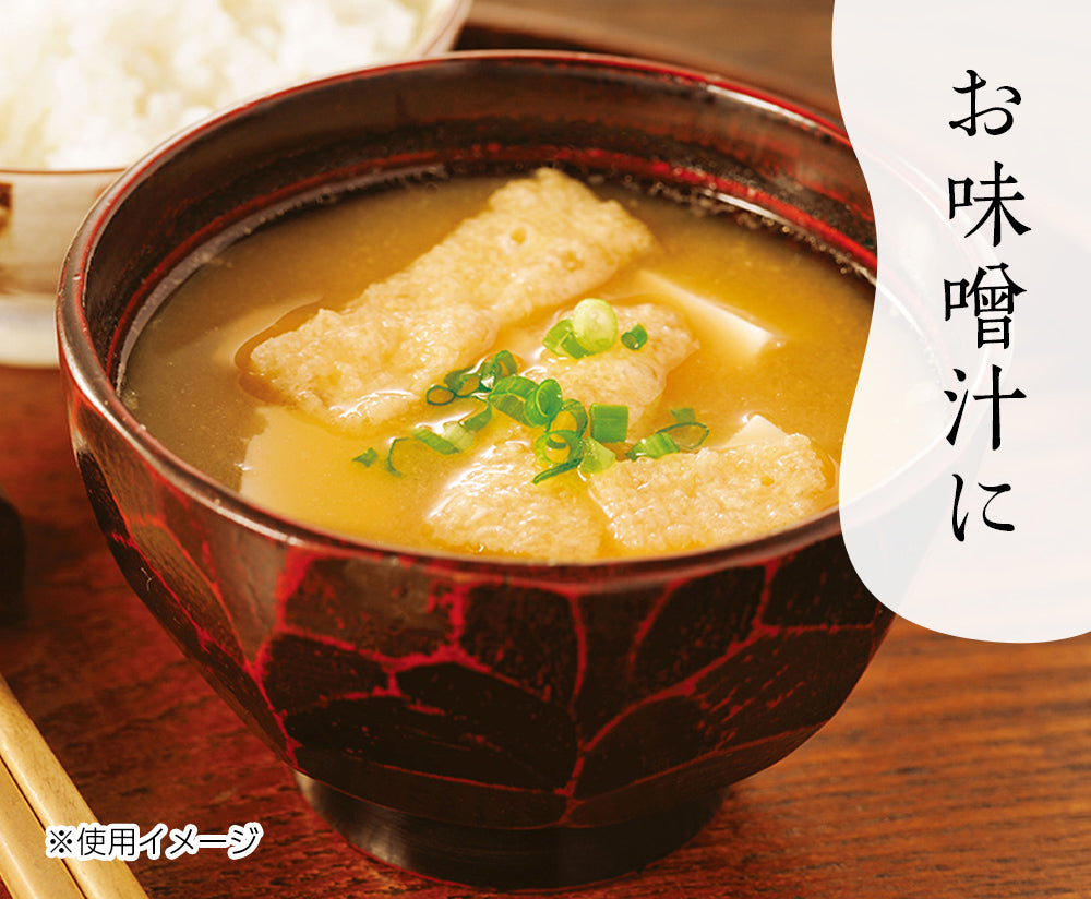 
                  
                    南関あげ（きざみ）2袋セット（35g×2袋）
                  
                