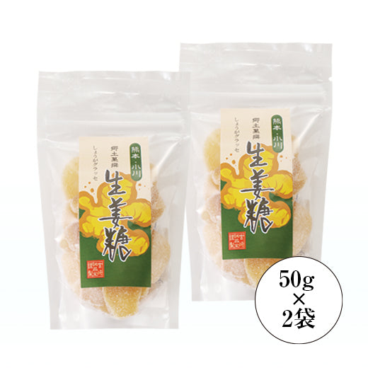 生姜糖　60g×2袋入　賞味期限　約30日　熊本県産　入荷待ち中2025年1月11日以降発送可能