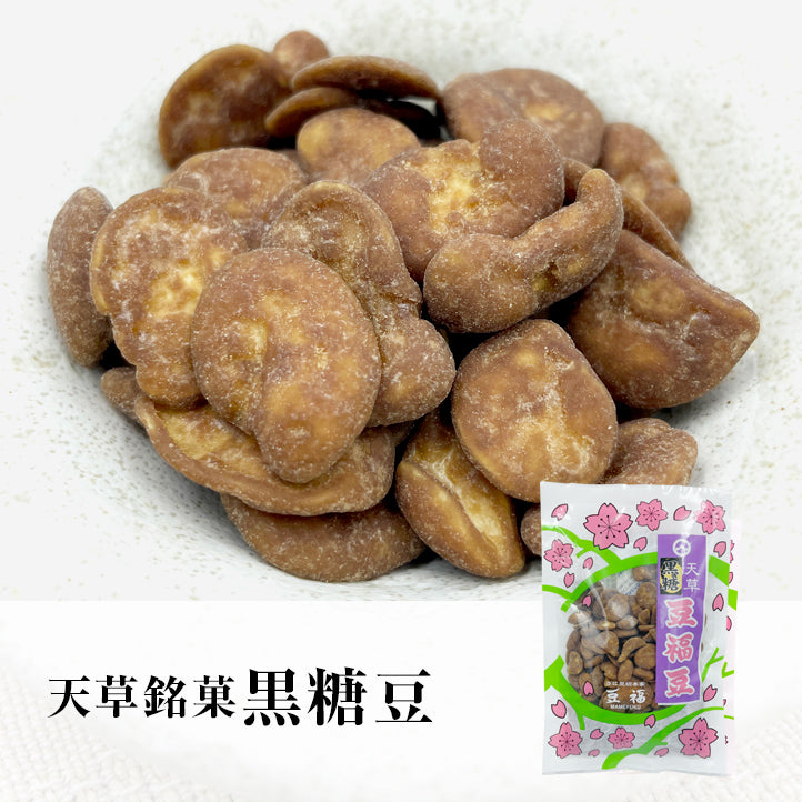 
                  
                    天草銘菓　豆福2袋セット（うに豆72g入、黒糖豆90g入）
                  
                