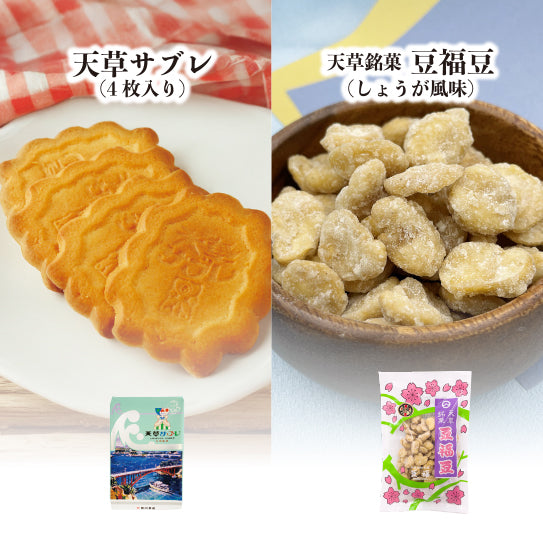 
                  
                    天草納涼セット 2025
                  
                