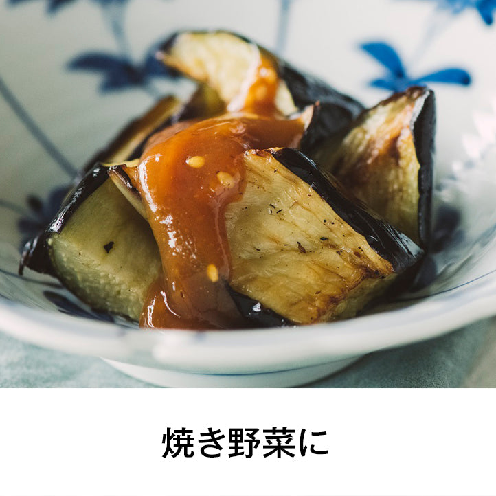 
                  
                    つけて美味しい まぼろしの味噌（180g入）
                  
                