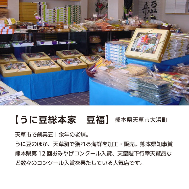 
                  
                    豆福おすすめ 3点セット【賞味期限2024年11月25日】
                  
                