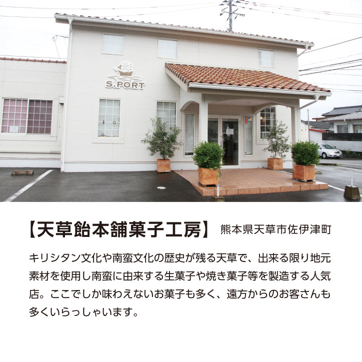 
                  
                    天草晩柑ゼリー（2個入）
                  
                