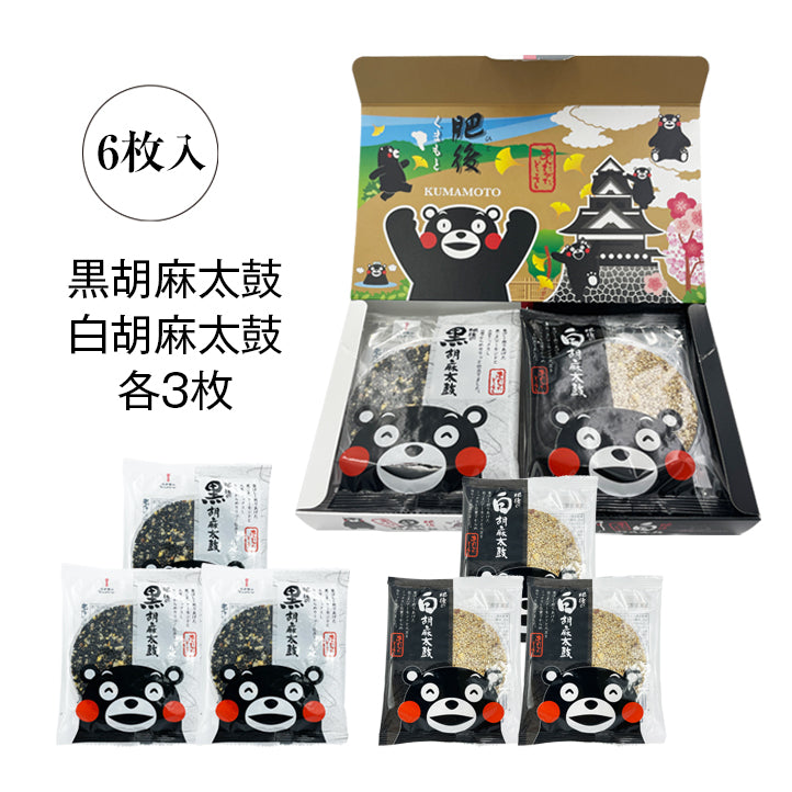 熊本銘菓　肥後の胡麻太鼓 （6枚入）