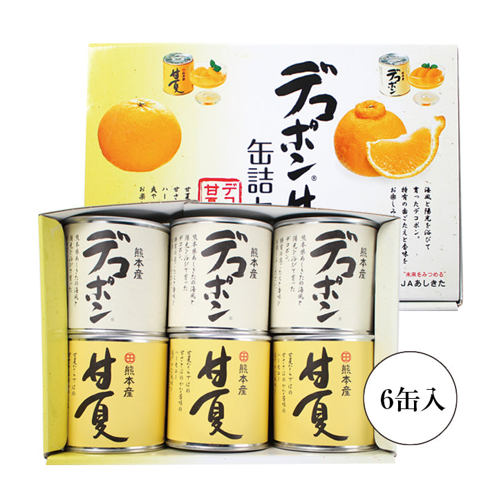 
                  
                    芦北柑橘詰合せ（6缶入）
                  
                