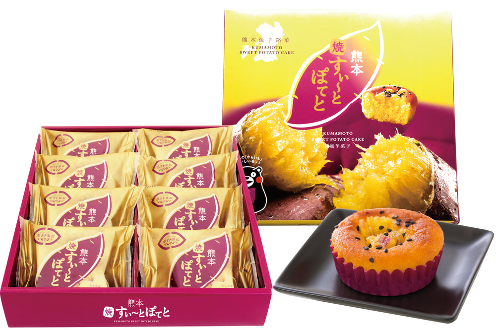 熊本 焼すぃーとぽてと（1箱8個入）