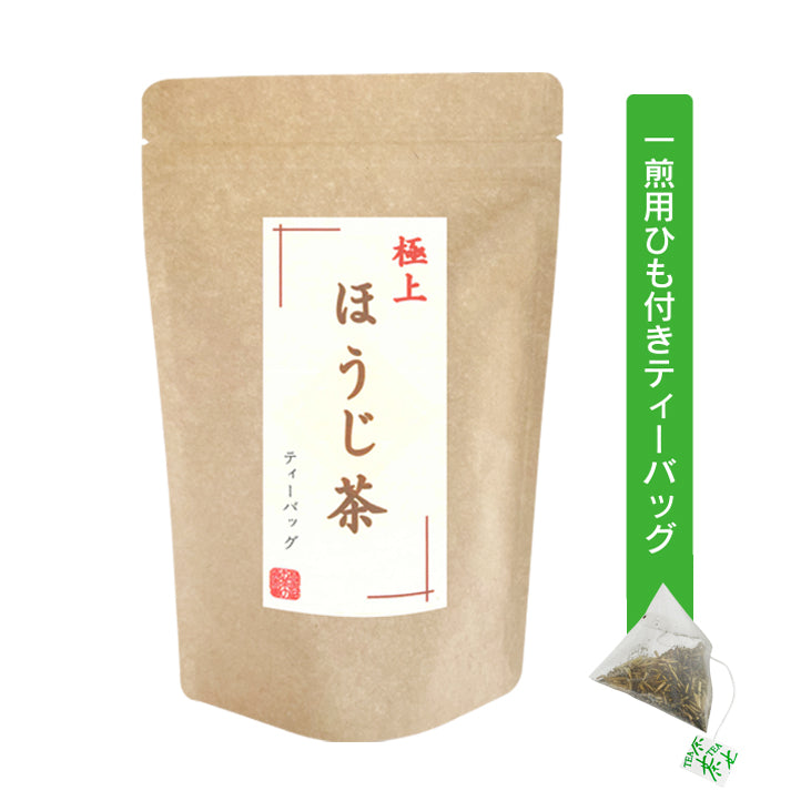 極上ほうじ茶  一煎用ティーバッグタイプ（2g×15P入）