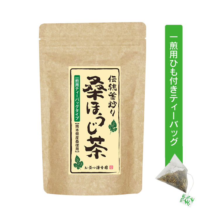 清香園の桑ほうじ茶　一煎用ティーバッグ(2.5g×15P入)