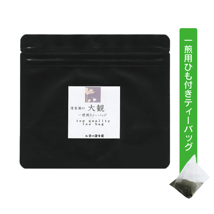 清香園の大観　一煎用ティーバッグ(1人用)3.5g×20個入