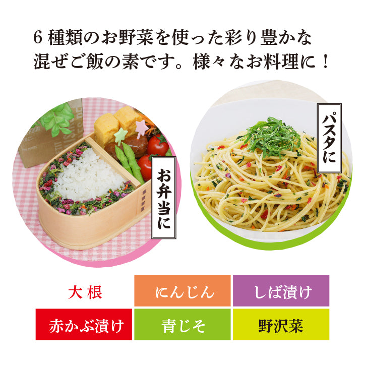 
                  
                    五色の花むすび 2袋セット（48g入（8g×6袋）×2袋
                  
                