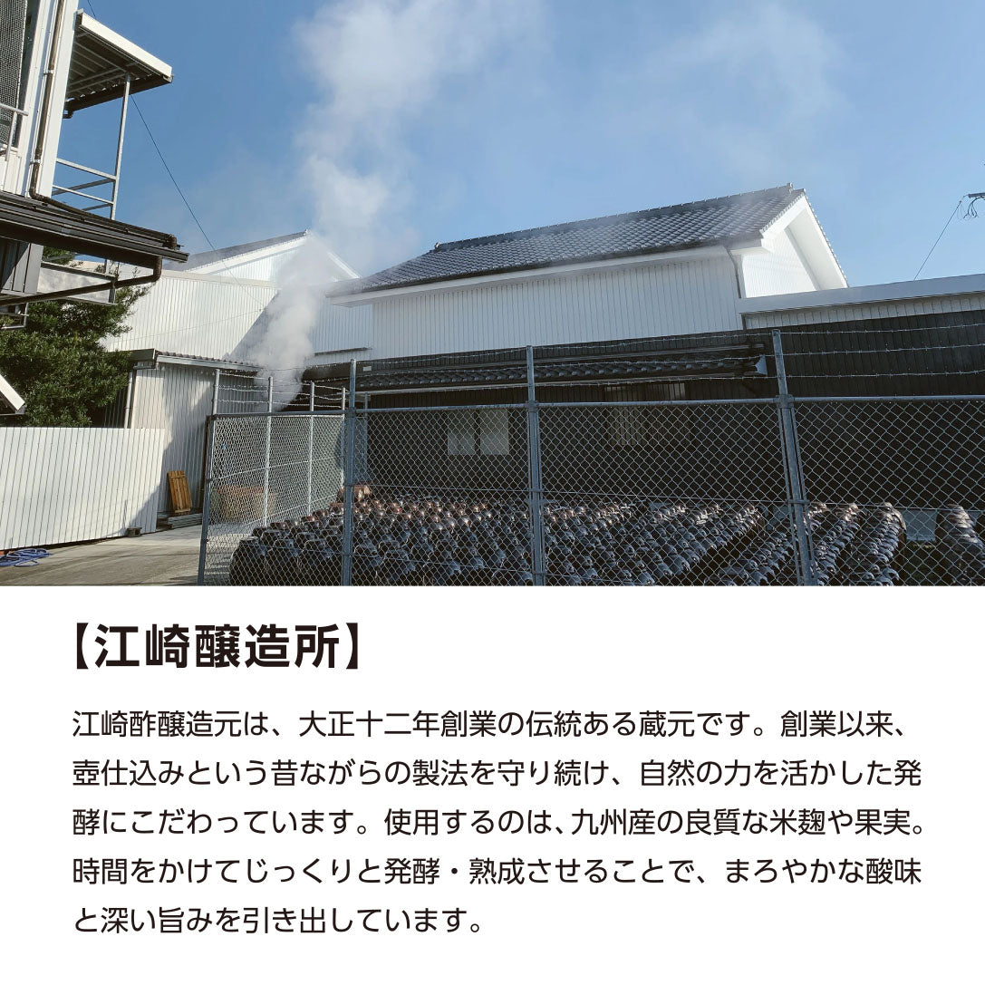 
                  
                    マスカット黒酢　(300㎖)
                  
                