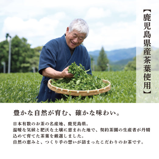 
                  
                    深蒸し新茶　さえみどり  茶葉タイプ(100g入)
                  
                