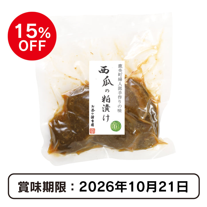 
                  
                    熊本おふくろの味 西瓜の粕漬け（約230g入）【Web特価】【賞味期限2026年10月21日】
                  
                