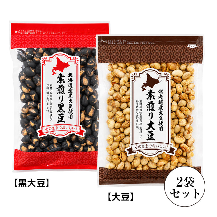 
                  
                    北海道産素煎り大豆・黒豆 食べ比べセット（大豆100g入、黒大豆90g入 各1袋）
                  
                