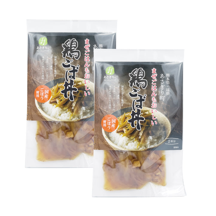 鶏ごぼ丼　2袋セット　1袋80g(2人前）×2袋　