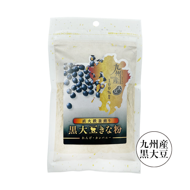 九州産黒大豆きなこ（80g入）