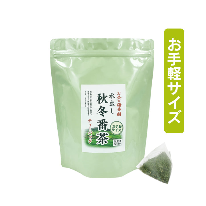 
                  
                    水出し秋冬番茶　お手軽サイズ　ティーバッグタイプ(8g×28p)
                  
                