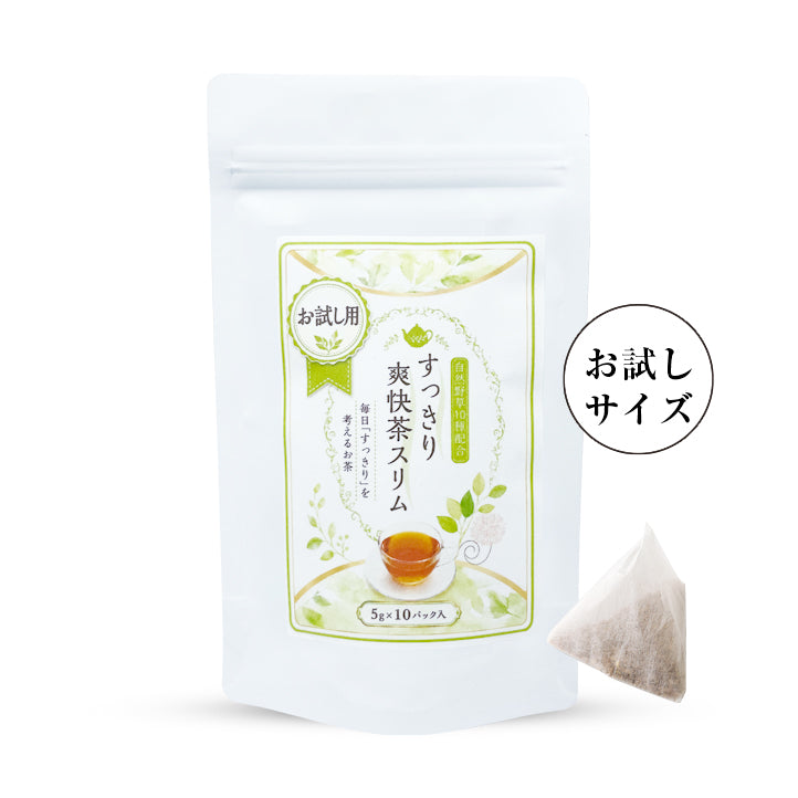 
                  
                    すっきり爽快茶スリム【お試し用サイズ】　ティーバッグタイプ(5g×10P入)　
                  
                