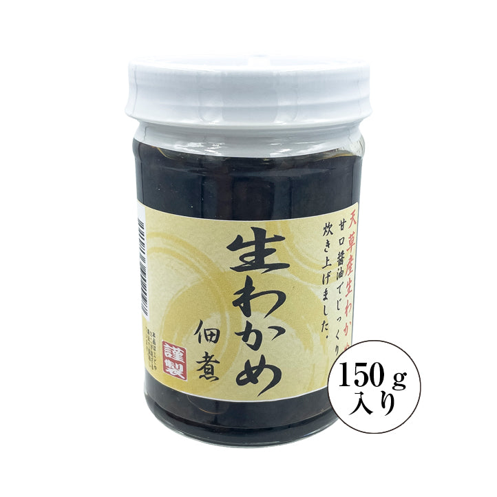 
                  
                    天草産わかめの佃煮（150g）
                  
                