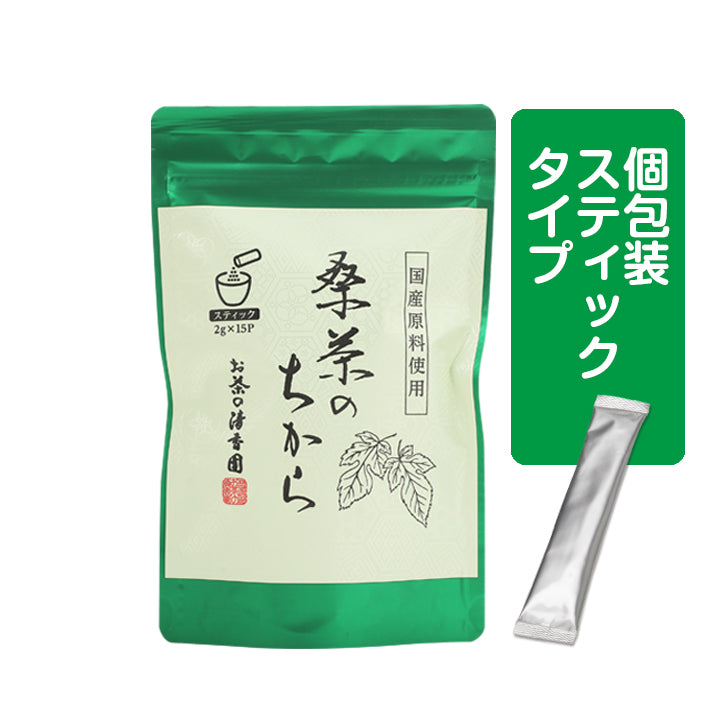 桑茶のちから　粉末タイプ(2g×15包)