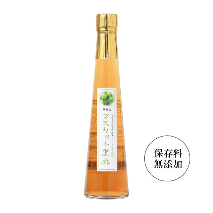 マスカット黒酢　(300㎖)